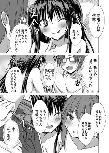 COMIC Magnum Vol.183 Fhentai - Page 98