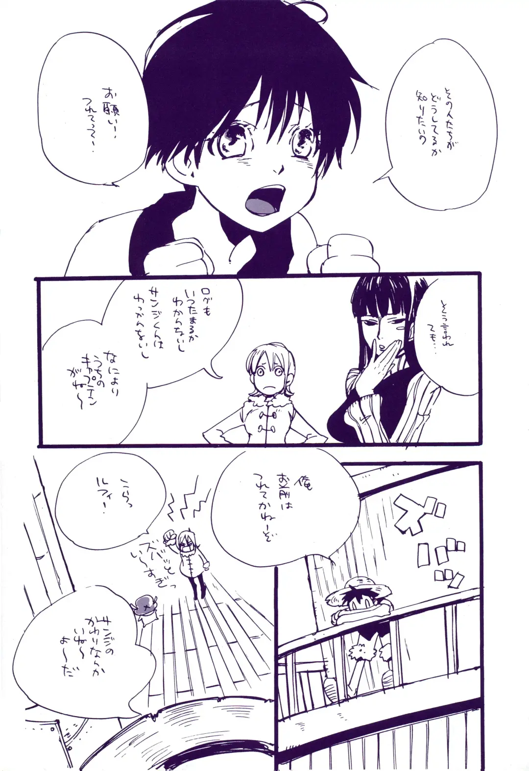 [Amakure Gido] Michi ni Namae o Tsuketa no wa Dare? 3 Fhentai - Page 16