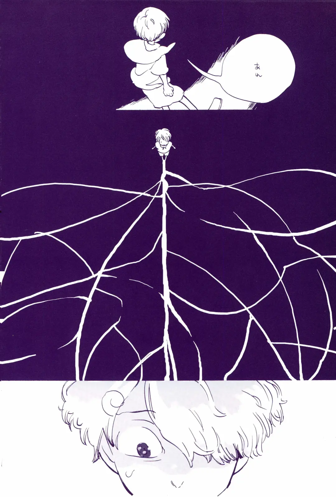 [Amakure Gido] Michi ni Namae o Tsuketa no wa Dare? 3 Fhentai - Page 3