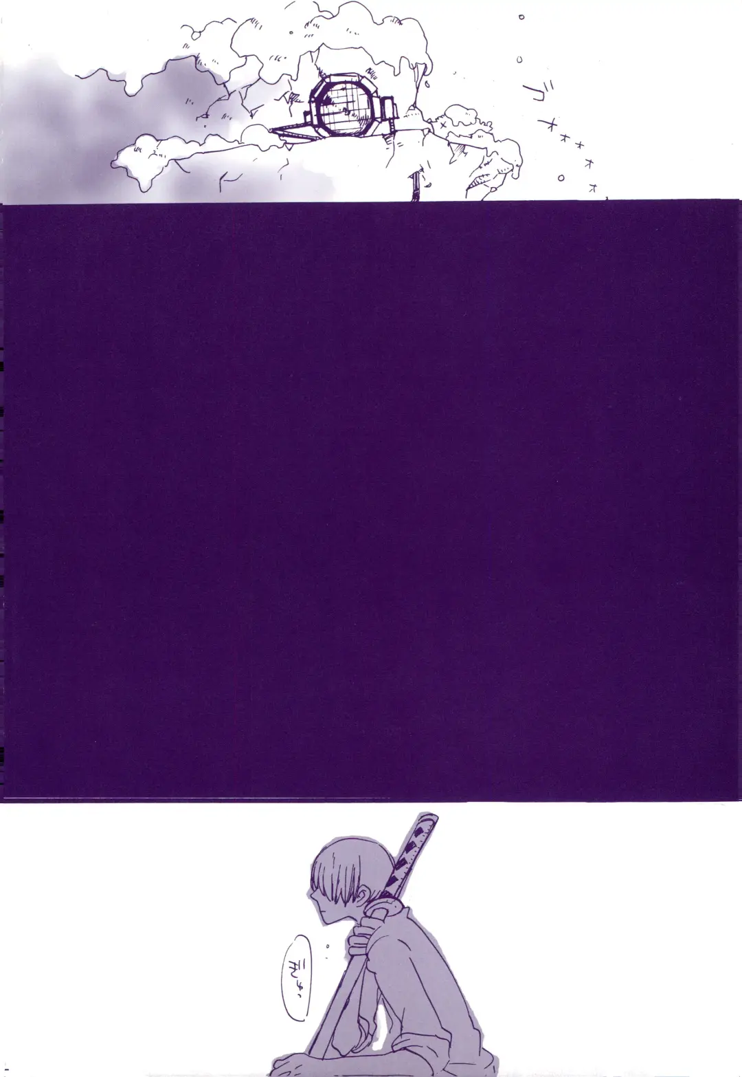 [Amakure Gido] Michi ni Namae o Tsuketa no wa Dare? 3 Fhentai - Page 31