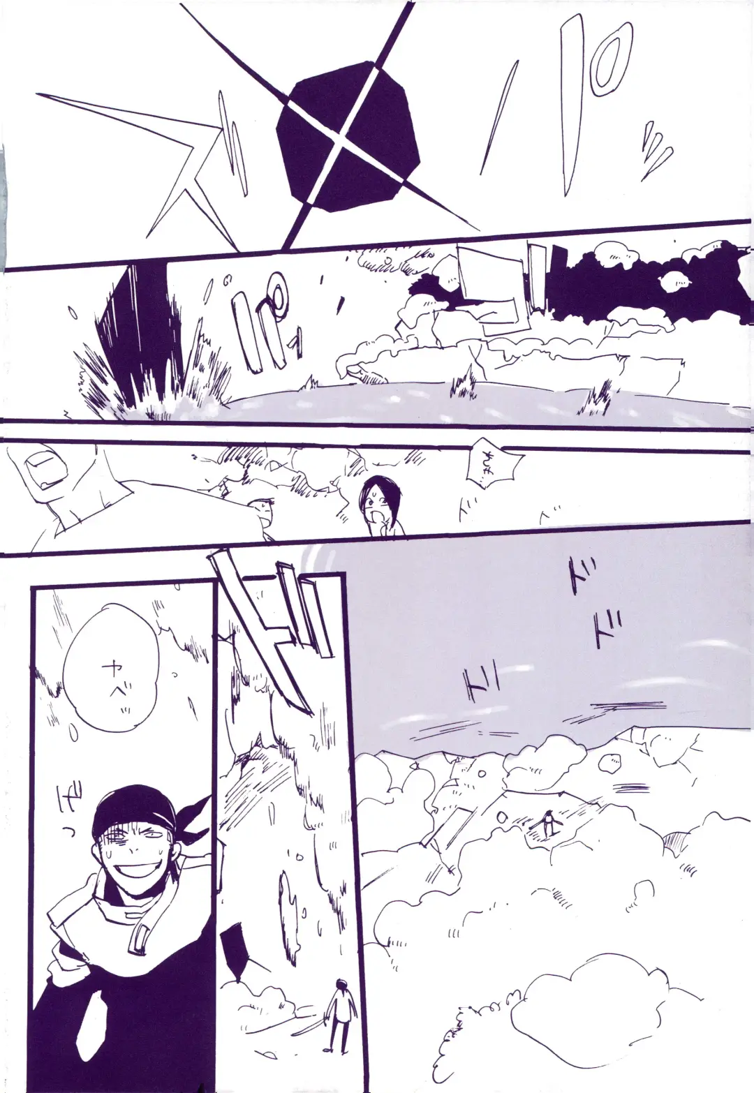 [Amakure Gido] Michi ni Namae o Tsuketa no wa Dare? 3 Fhentai - Page 33