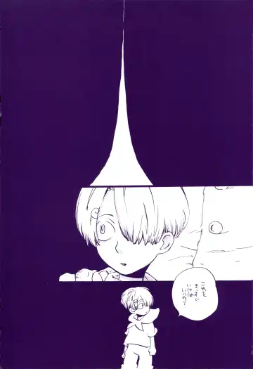 [Amakure Gido] Michi ni Namae o Tsuketa no wa Dare? 3 Fhentai - Page 2