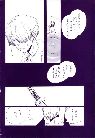 [Amakure Gido] Michi ni Namae o Tsuketa no wa Dare? 3 Fhentai - Page 29