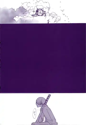 [Amakure Gido] Michi ni Namae o Tsuketa no wa Dare? 3 Fhentai - Page 31