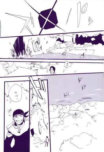 [Amakure Gido] Michi ni Namae o Tsuketa no wa Dare? 3 Fhentai - Page 33