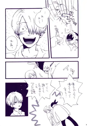 [Amakure Gido] Michi ni Namae o Tsuketa no wa Dare? 3 Fhentai - Page 36