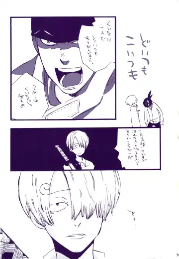 [Amakure Gido] Michi ni Namae o Tsuketa no wa Dare? 3 Fhentai - Page 38