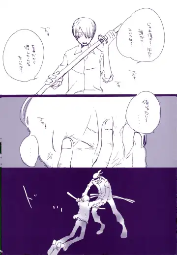 [Amakure Gido] Michi ni Namae o Tsuketa no wa Dare? 3 Fhentai - Page 39