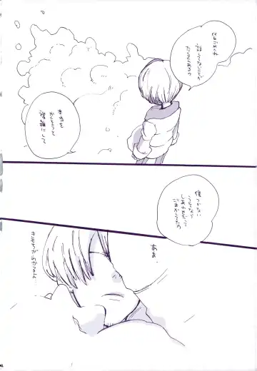 [Amakure Gido] Michi ni Namae o Tsuketa no wa Dare? 3 Fhentai - Page 41