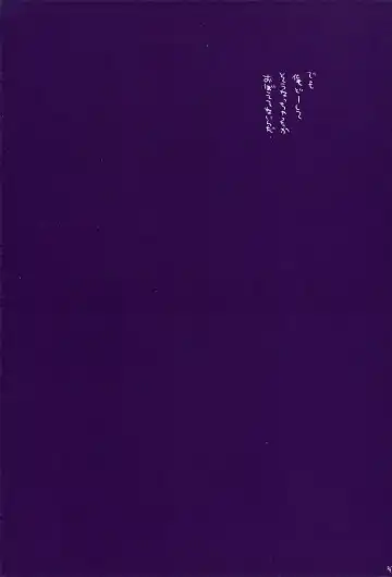 [Amakure Gido] Michi ni Namae o Tsuketa no wa Dare? 3 Fhentai - Page 42