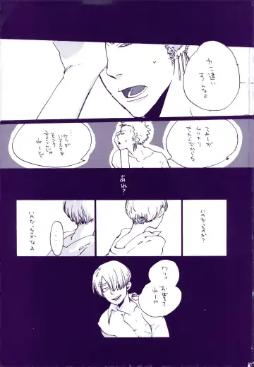 [Amakure Gido] Michi ni Namae o Tsuketa no wa Dare? 3 Fhentai - Page 44