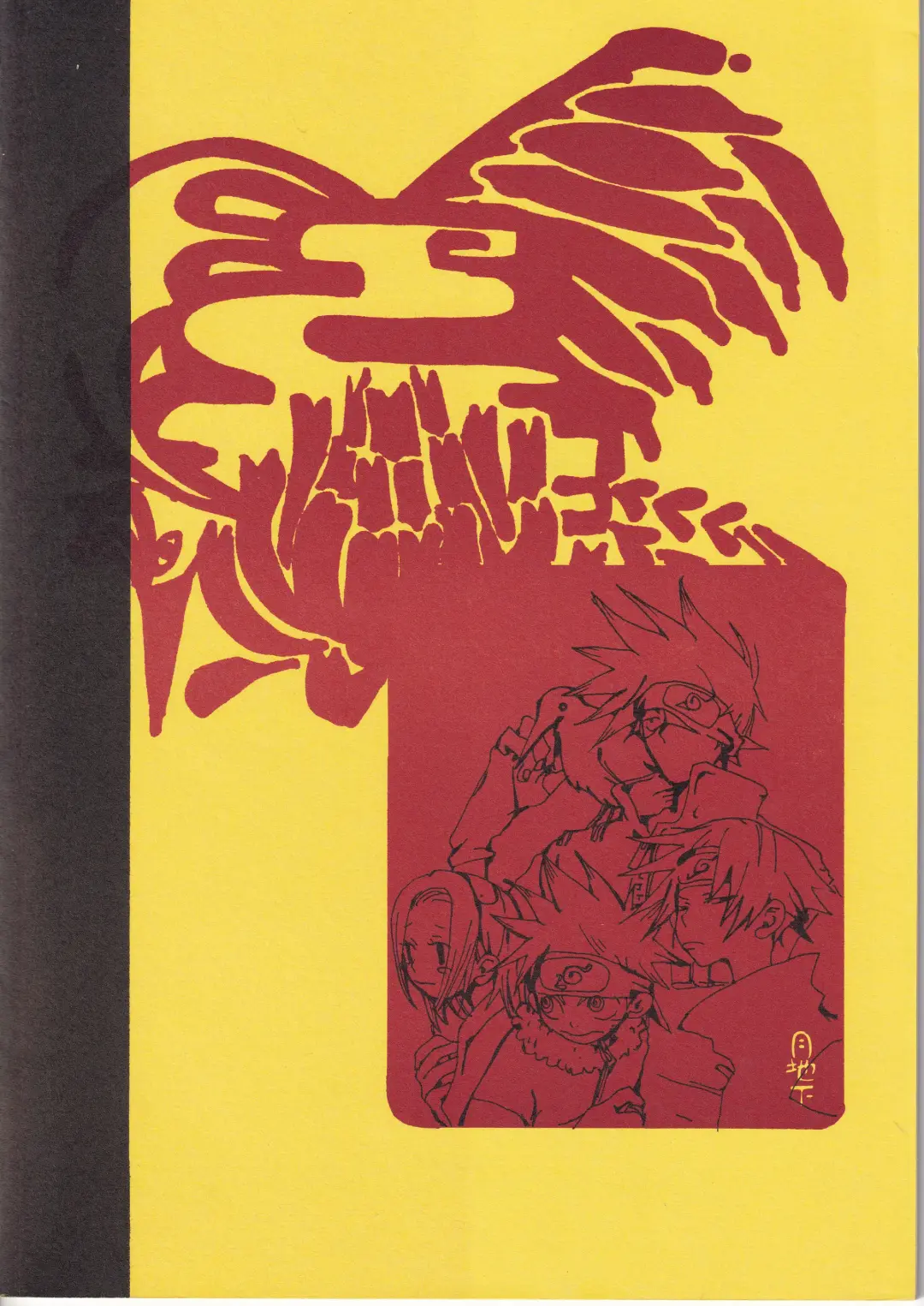 [Amakure Gido] Kachou Fuugetsu Fhentai - Page 2