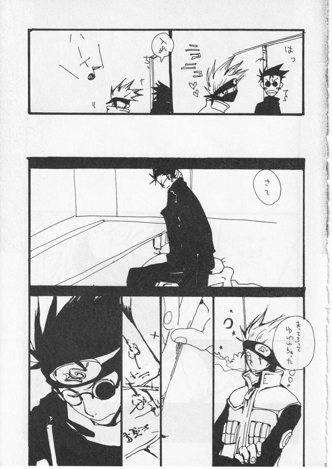 [Amakure Gido] Kachou Fuugetsu Fhentai - Page 21