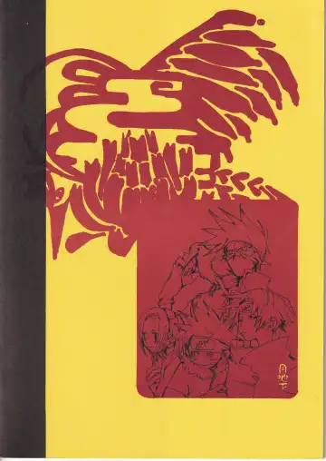 [Amakure Gido] Kachou Fuugetsu Fhentai - Page 2