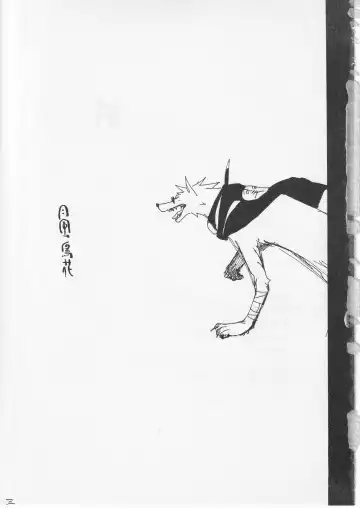 [Amakure Gido] Kachou Fuugetsu Fhentai - Page 3