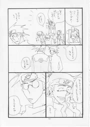 [Amakure Gido] Kachou Fuugetsu Fhentai - Page 11