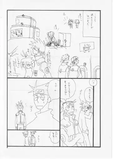 [Amakure Gido] Kachou Fuugetsu Fhentai - Page 12