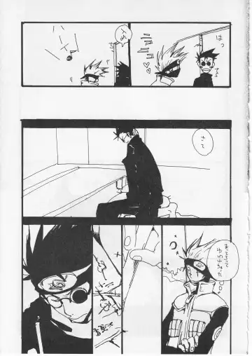 [Amakure Gido] Kachou Fuugetsu Fhentai - Page 21