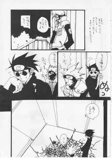 [Amakure Gido] Kachou Fuugetsu Fhentai - Page 23