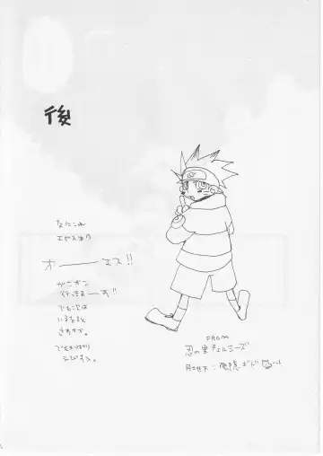 [Amakure Gido] Kachou Fuugetsu Fhentai - Page 28