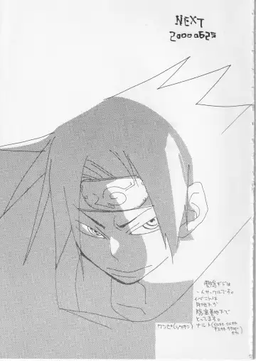 [Amakure Gido] Kachou Fuugetsu Fhentai - Page 29