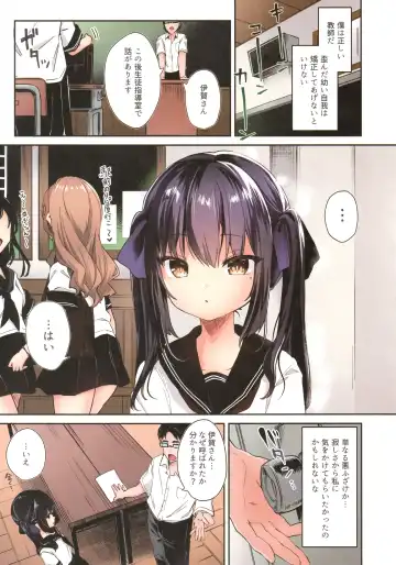 [Tamano Kedama] Zenbu Kimi no Sei da. Fhentai - Page 7