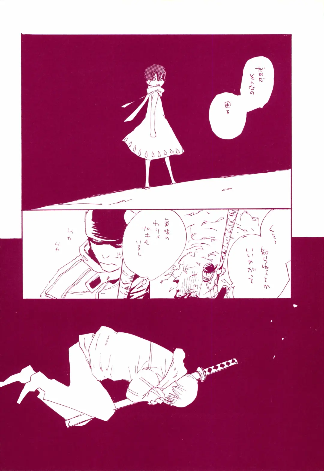 [Amakure Gido] Michi ni Namae o Tsuketa no wa Dare? 1 Fhentai - Page 37