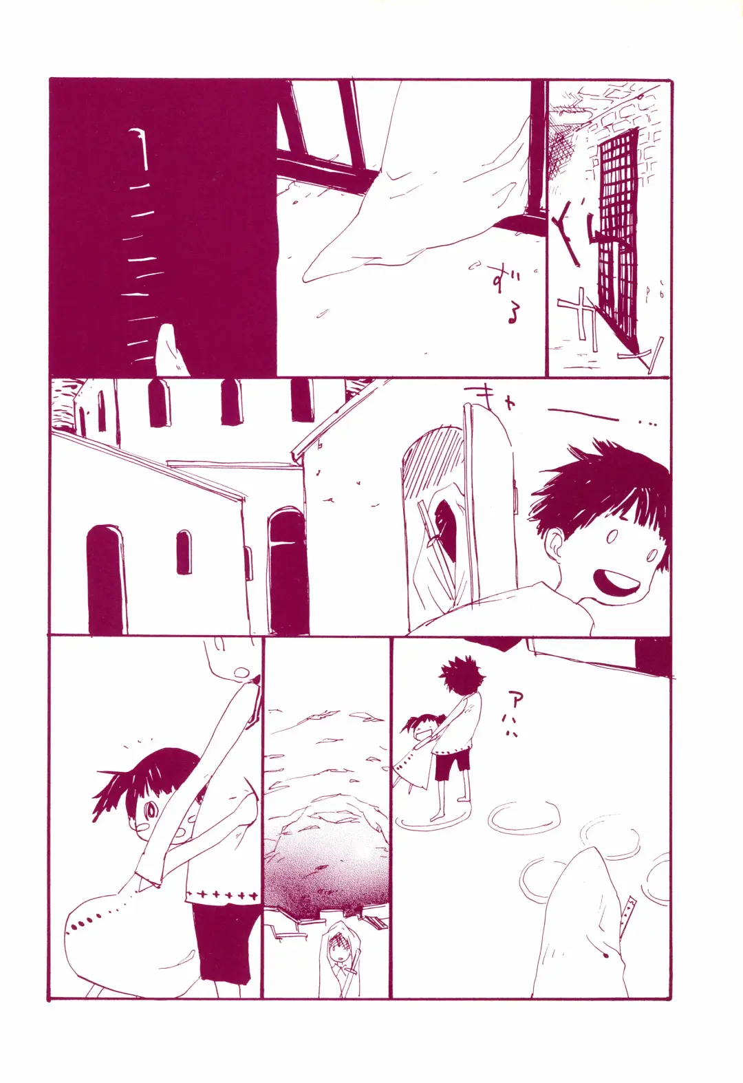 [Amakure Gido] Michi ni Namae o Tsuketa no wa Dare? 1 Fhentai - Page 39