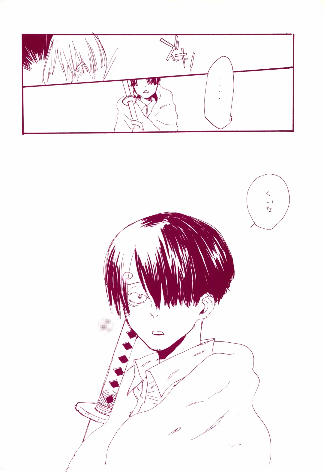 [Amakure Gido] Michi ni Namae o Tsuketa no wa Dare? 1 Fhentai - Page 41