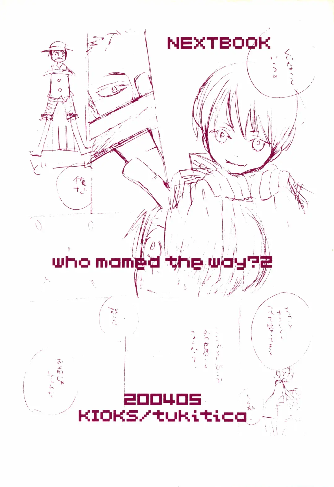 [Amakure Gido] Michi ni Namae o Tsuketa no wa Dare? 1 Fhentai - Page 43