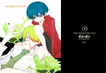 Read [Amakure Gido] Michi ni Namae o Tsuketa no wa Dare? 1 - Fhentai