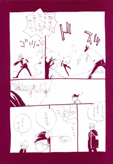 [Amakure Gido] Michi ni Namae o Tsuketa no wa Dare? 1 Fhentai - Page 20