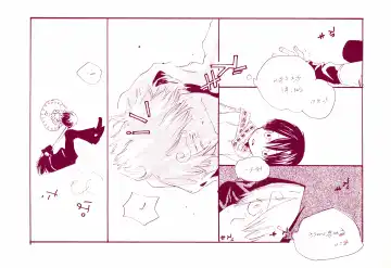 [Amakure Gido] Michi ni Namae o Tsuketa no wa Dare? 1 Fhentai - Page 35