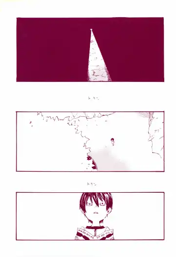 [Amakure Gido] Michi ni Namae o Tsuketa no wa Dare? 1 Fhentai - Page 4