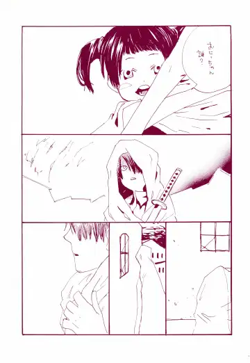 [Amakure Gido] Michi ni Namae o Tsuketa no wa Dare? 1 Fhentai - Page 40