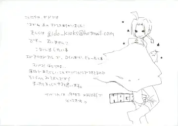 [Amakure Gido] Michi ni Namae o Tsuketa no wa Dare? 1 Fhentai - Page 46