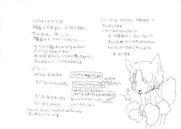 [Amakure Gido] Michi ni Namae o Tsuketa no wa Dare? 1 Fhentai - Page 47