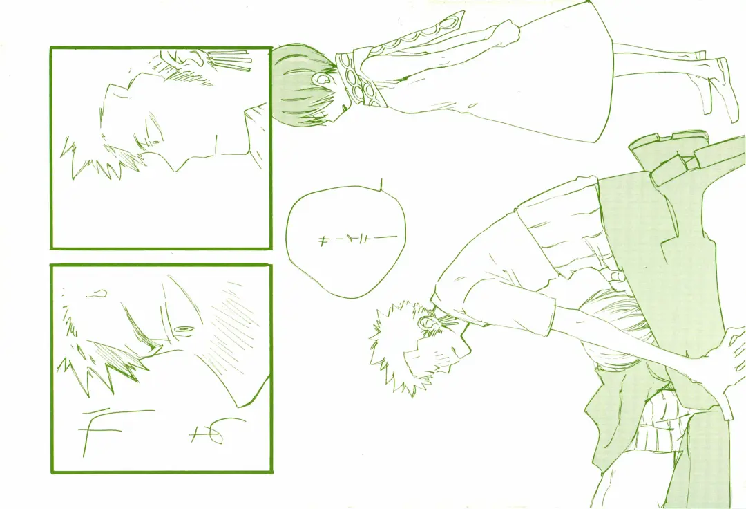 [Amakure Gido] Michi ni Namae o Tsuketa no wa Dare? 2 Fhentai - Page 23