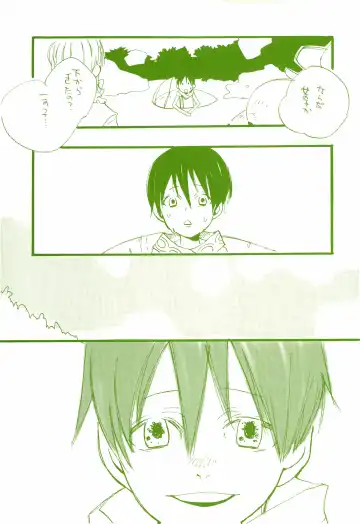 [Amakure Gido] Michi ni Namae o Tsuketa no wa Dare? 2 Fhentai - Page 12