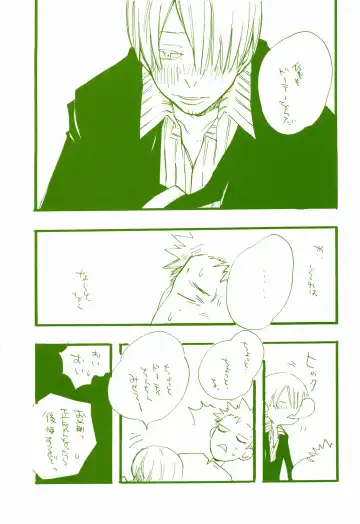 [Amakure Gido] Michi ni Namae o Tsuketa no wa Dare? 2 Fhentai - Page 18