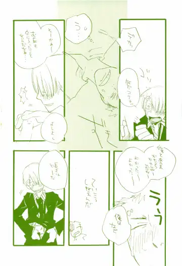 [Amakure Gido] Michi ni Namae o Tsuketa no wa Dare? 2 Fhentai - Page 19