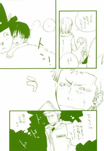 [Amakure Gido] Michi ni Namae o Tsuketa no wa Dare? 2 Fhentai - Page 26