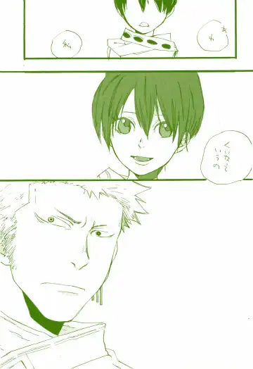 [Amakure Gido] Michi ni Namae o Tsuketa no wa Dare? 2 Fhentai - Page 28