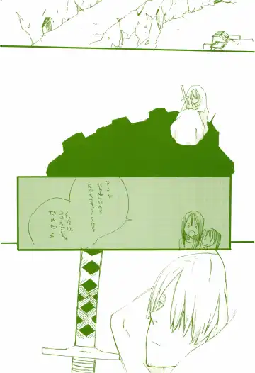 [Amakure Gido] Michi ni Namae o Tsuketa no wa Dare? 2 Fhentai - Page 31