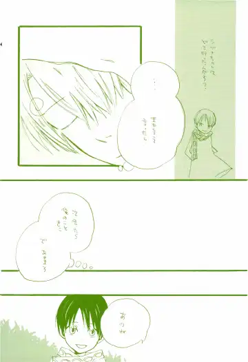 [Amakure Gido] Michi ni Namae o Tsuketa no wa Dare? 2 Fhentai - Page 33