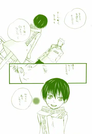 [Amakure Gido] Michi ni Namae o Tsuketa no wa Dare? 2 Fhentai - Page 34