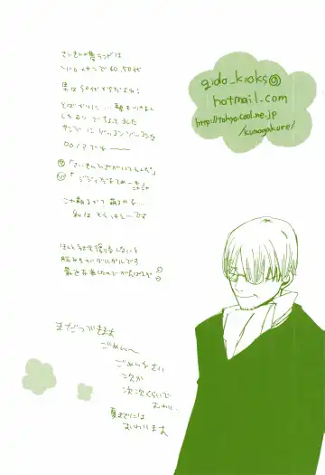 [Amakure Gido] Michi ni Namae o Tsuketa no wa Dare? 2 Fhentai - Page 36