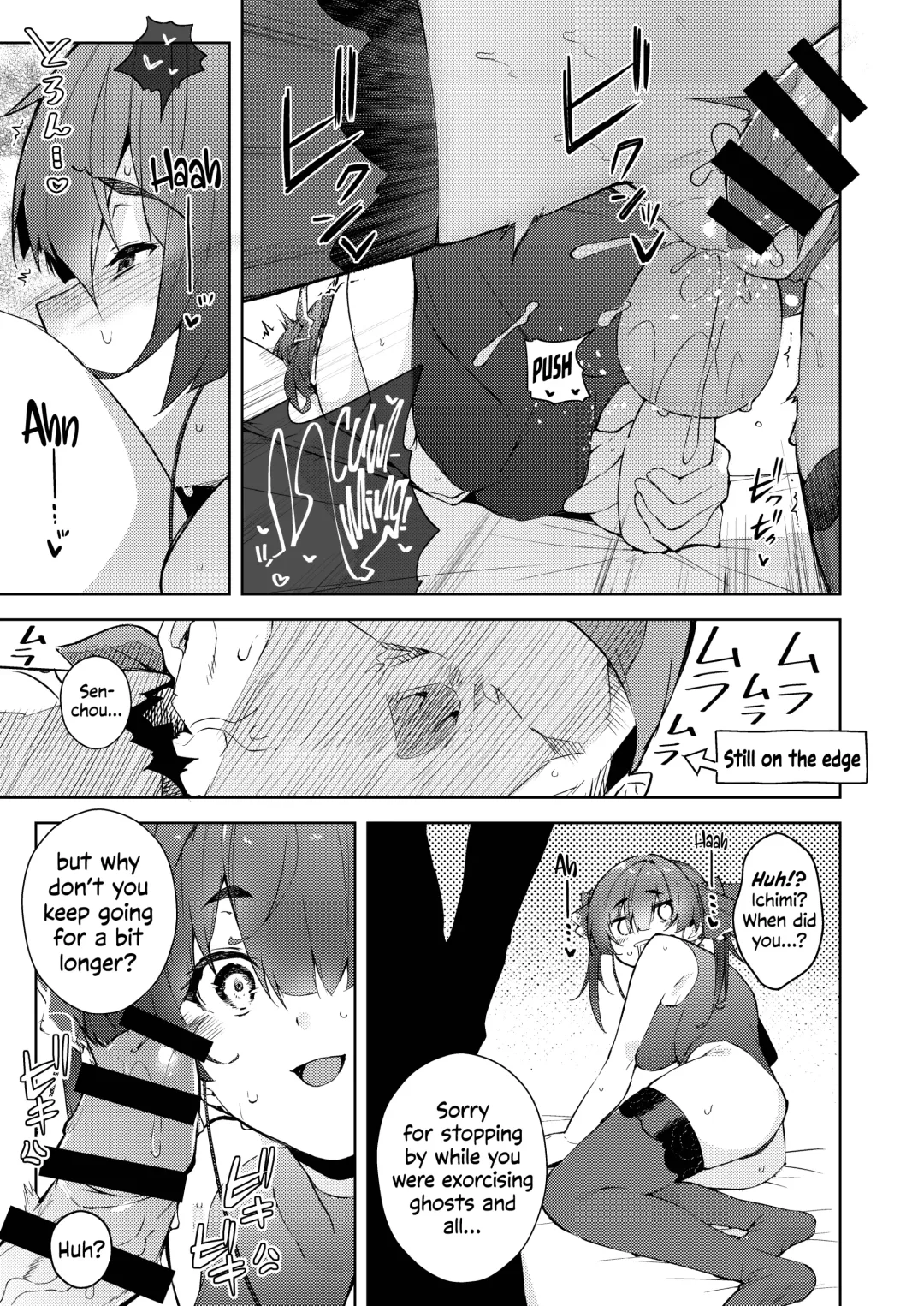 [Cowbow] Senchou no Jorei Hon | Senchou's Attempt at Exorcism Fhentai - Page 6