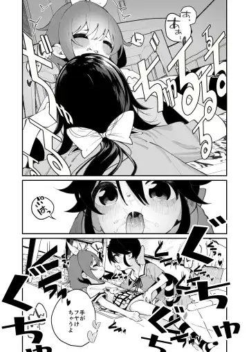 [Shiratama Moti] Pantsu Daisuki Ai-chan Fhentai - Page 10