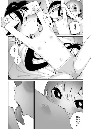 [Shiratama Moti] Pantsu Daisuki Ai-chan Fhentai - Page 56